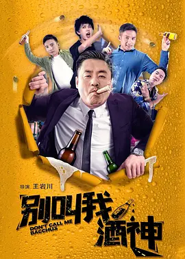 国产免费播放