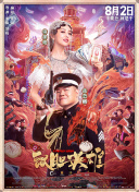 国产精品探花在线播放